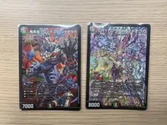 CRY-S-MAXカリスマックスジャオウガ 鬼黒皇グレイテスト・ジャオウガ