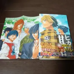 週刊少年ジャンプ 2002年26号 ヒカルの碁 - メルカリ