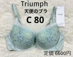 C80 トリンプ 天使のブラ ノンワイヤー　ブラジャー 魔法のハリ感　グリーン