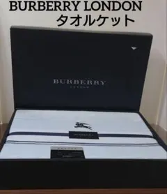 2026年最新】西川産業 バーバリー タオルケットの人気アイテム - メルカリ