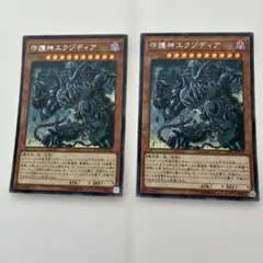 遊戯王 エクゾディア 5枚セット 初期 - メルカリ