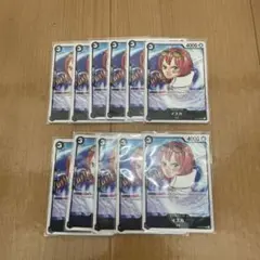 イスカ１１枚セット