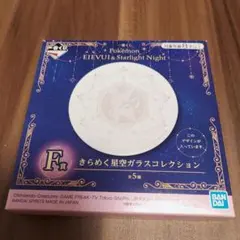 一番くじ　ポケモン　F賞　ニンフィア