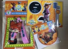 ズートピア2ハッピーくじ4点セット