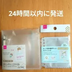 もも様 リクエスト 4点 まとめ商品