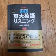 Fujita様 リクエスト 2点 まとめ商品