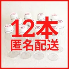 R-1 R1 ヨーグルト 空容器 空き容器 12本 ペットボトルキャップ 60