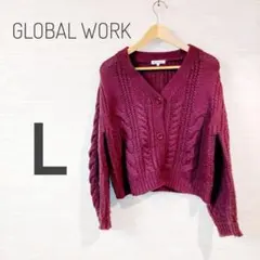グローバルワーク ニットセーター カーディガン 秋冬 赤紫 L 2312-48