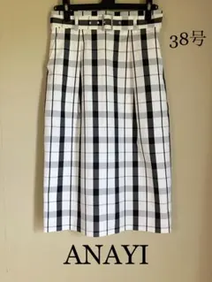 新品未使用✨ANAYI チェック柄タイトスカート 38号