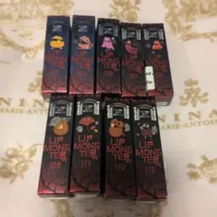 LIP MONSTER 限定版 リプモン まとめ売り 2023年発売