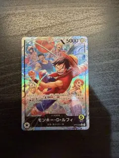 ワンピース カードゲーム モンキー・D・ルフィ