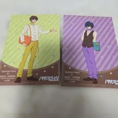 2025年最新】桐嶋夏也の人気アイテム - メルカリ