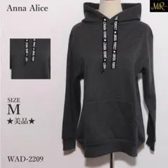 ★美品★ アンナアリス トップス パーカー 長袖 フード付き ロゴ入り シンプル