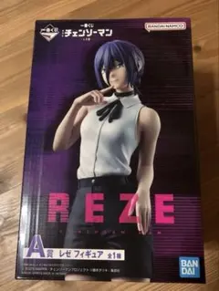 チェンソーマン 一番くじ　A賞　レゼ フィギュア