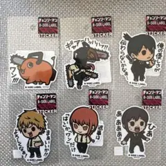 ビーサイドレーベル　チェンソーマン　ステッカーセット