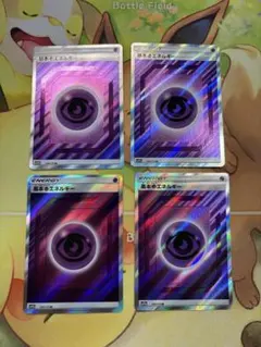 SEiN様 リクエスト 2点 まとめ商品