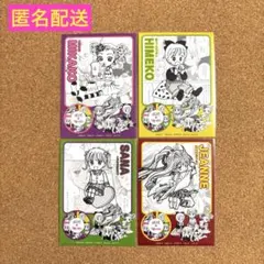 2025年最新】倉田紗南の人気アイテム - メルカリ