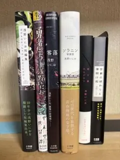 浅野いにお 書籍46冊まとめ売り m62355585405_1.jpg?1631426680