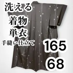 ○【美品✨】洗える着物　単衣　小紋　色紙文　灰みの焦茶　手縫い　居敷当て付　G6 ○【美品✨】洗える着物 単衣 小紋 色紙文 灰みの焦茶 手縫い 居敷当て