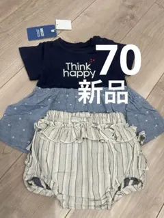 新品未使用　ワンピース　パンツ　セットアップ　赤ちゃん　70のサムネイル