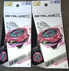 新品未開封】ベイブレードX当選品 スコーピオスピア バックス