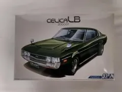 新品未組立　アオシマ 1/24 トヨタ RA35 セリカLB2000GT '77