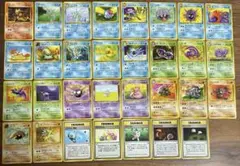 【匿名配送】旧裏　化石の秘密　31枚　ノーマル　セミコンプリート