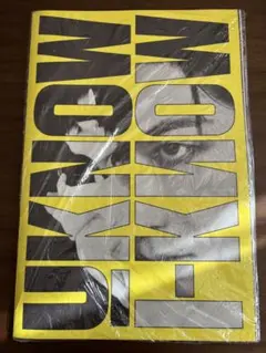 未開封　新品資材梱包　UKNOW I KNOW 1種類　東方神起　ユノ　ユンホ