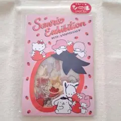 サンリオキャラクターズ シールセット サンリオ展 新品未使用未開封