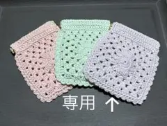 ちゃーあちゃん様 リクエスト 5点 まとめ商品