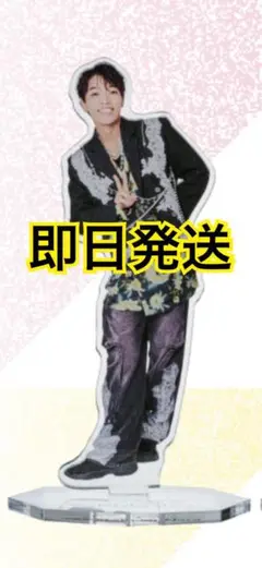 timelesz 原嘉孝 グッズセット 2025年最新】原嘉孝の人気アイテム - メルカリ