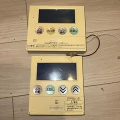 2026年最新】日立 エコキュート リモコンの人気アイテム - メルカリ