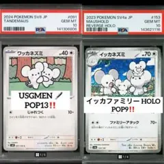 2026年最新】usgmenの人気アイテム - メルカリ