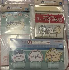 ちいかわ 一番くじ G賞ステーショナリーセット 3種セット F賞ラバー2種