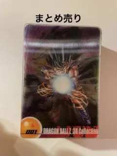 ドラゴンボール　カード　まとめ売り