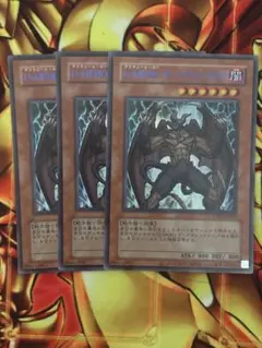 遊戯王 D-HERO ディアボリックガイ 3枚セット 青文字 - メルカリ
