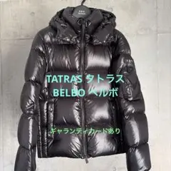 【美品】TATRAS タトラス ダウンジャケット BELBO ベルボ