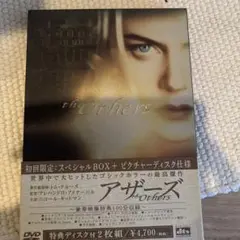 アザーズ('01米/スペイン/仏)〈2枚組〉