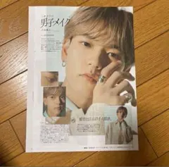 FANTASTICS 中島颯太　切り抜き　fineboys 2023年4月号
