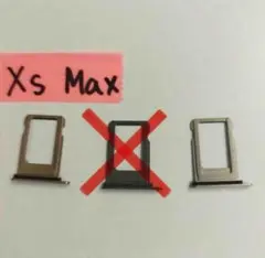 iPhoneXSMax用OEM版SIMトレイ