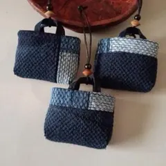 ミニチュアバッグチャーム3個　ハンドメイド　古布藍染木綿剣道着リメイク