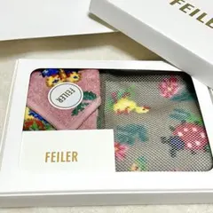 FEILER ハンカチ　ポーチ　セット