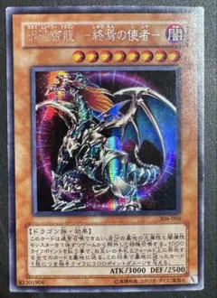 ゼータ次元の魔術王 1枚 - メルカリ