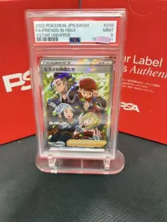 PSA9ヒスイの仲間たち SR S12a VSTARユニバース 249/172 - メルカリ