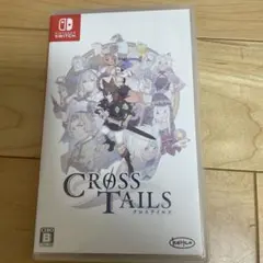 クロステイルズ Switch