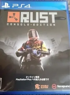 RUST CONSOLE EDITION PS4