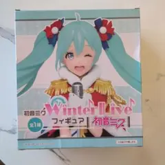 初音ミク Winter Live フィギュア