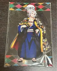 鬼滅の宴　宇髄天元　新品未開封　匿名発送　お値下げ不可