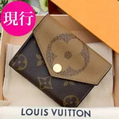 2025年最新】ルイヴィトン ポルトフォイユ・ゾエ トゥルトレール