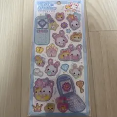 平成はっぴーフォン　フワフワらびちゃん　シール